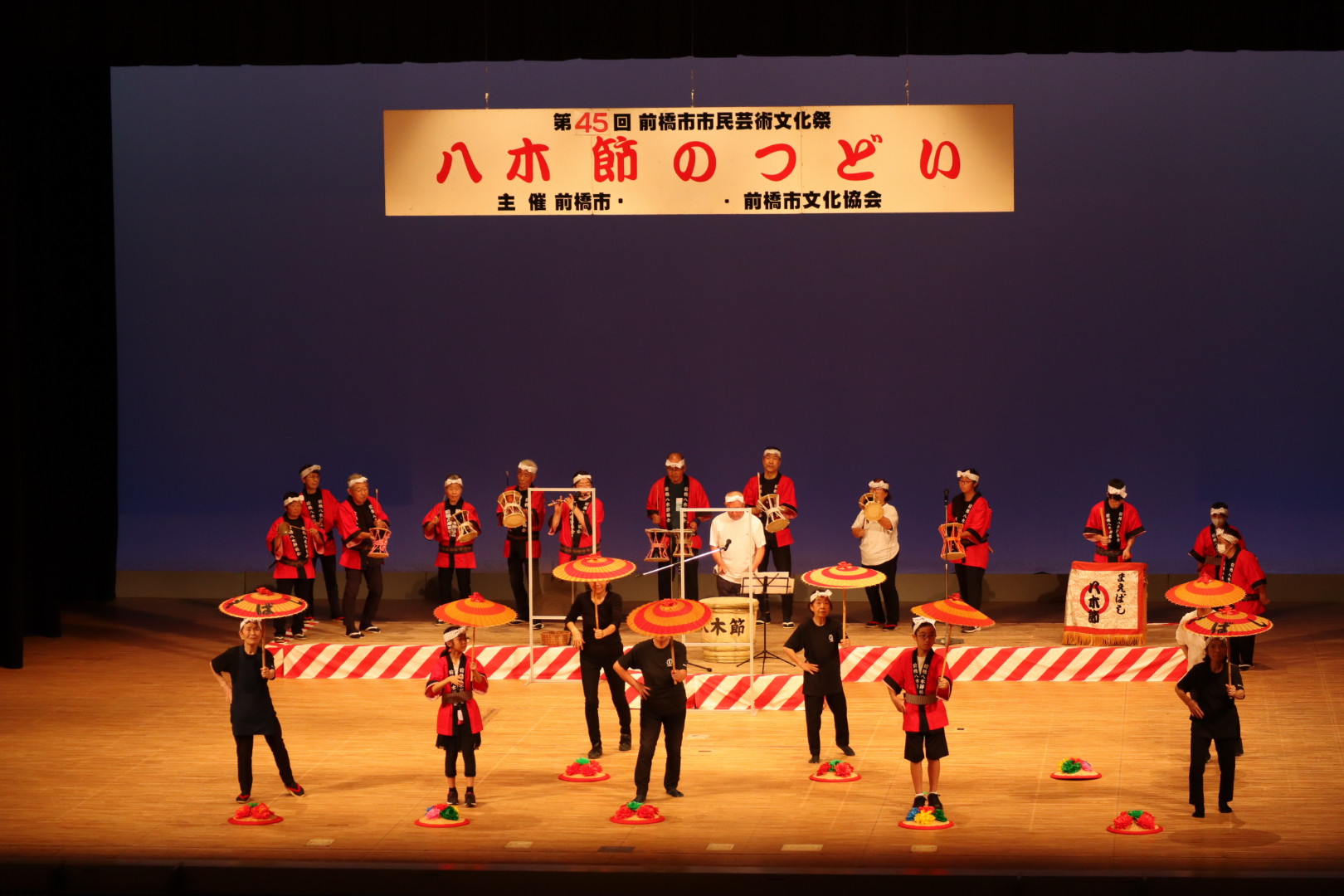 「八木節のつどい」終了しました 前橋市文化協会